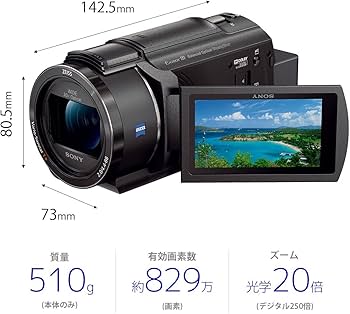 【美品】SONY　Handycam　FDR-AX45 三脚　バッテリー　セット Sony デジタル4Kビデオカメラ FDR-AX45A ブラック バッテリー・三脚